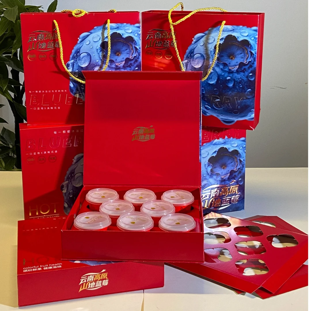 云南高原山地蓝莓精品礼盒