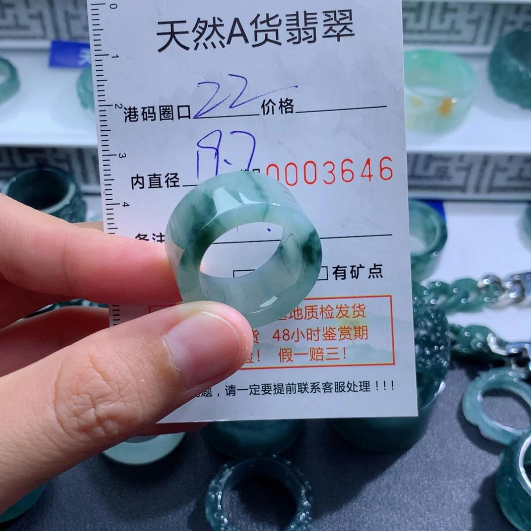 未镶嵌戒指翡翠天然翡翠a货戒指