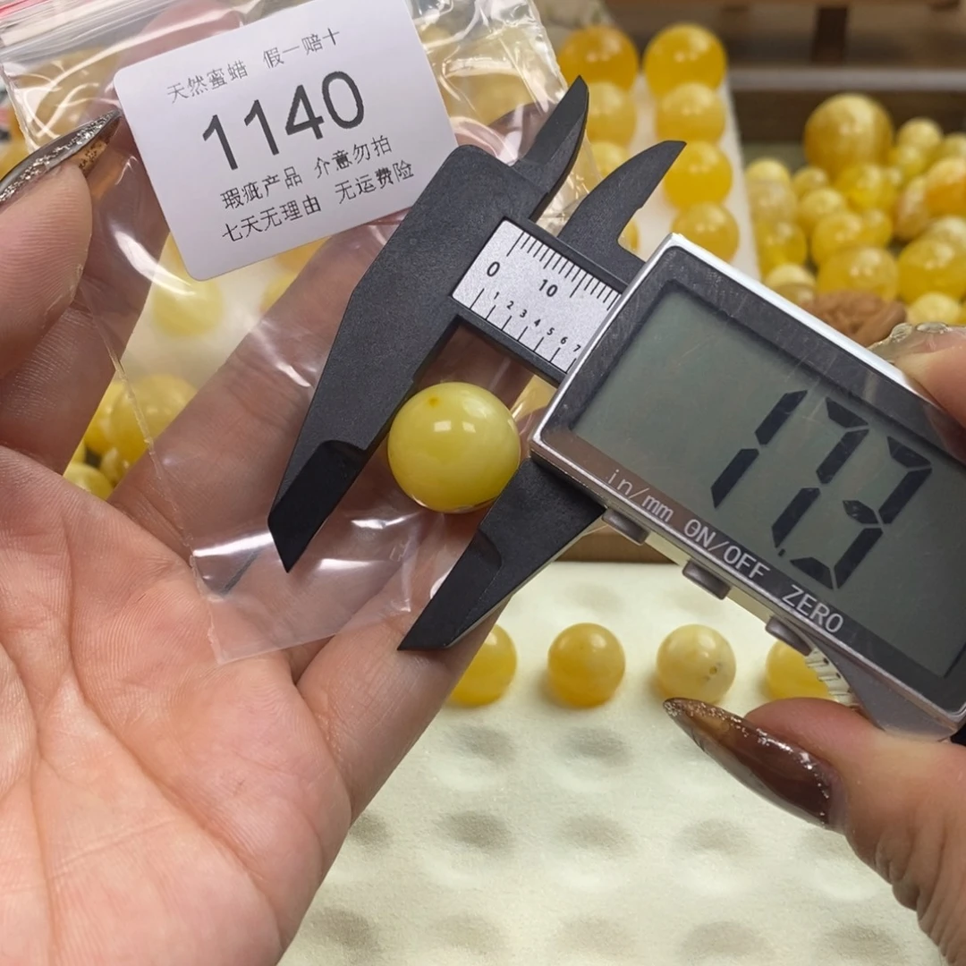 琥珀未镶嵌裸石1140