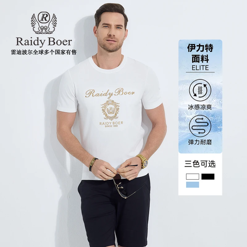 【流光风】雷迪波尔2025春夏针织冰感弹力运动圆领男短袖T恤男7010