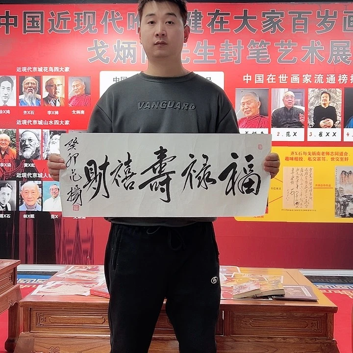 书法手绘书法作品欣赏