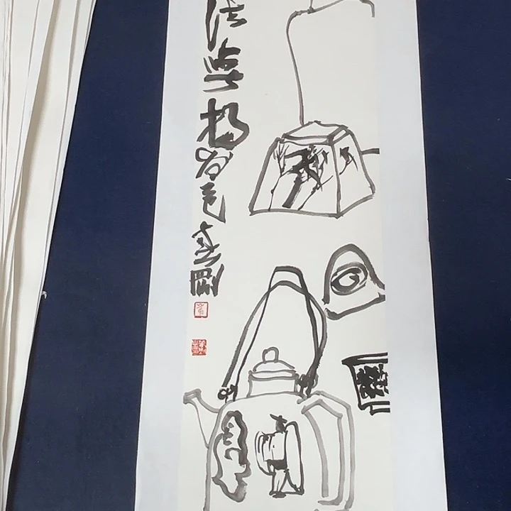 国画崔春刚国画70/17