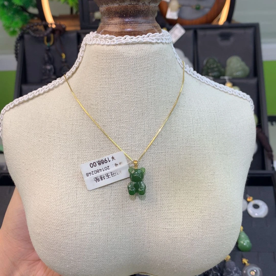 和田玉（碧玉）18K金镶嵌吊坠(赠链)