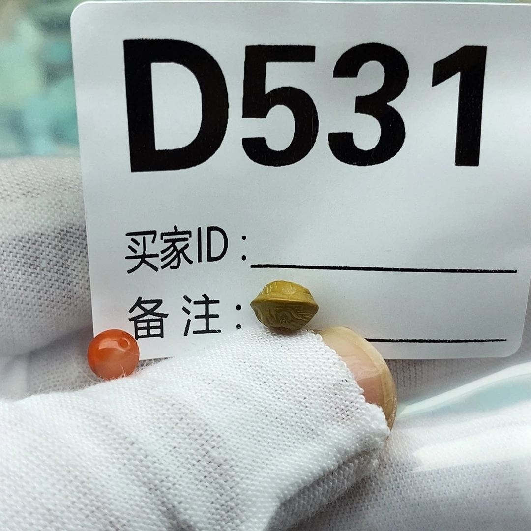 南红玛瑙未镶嵌配饰