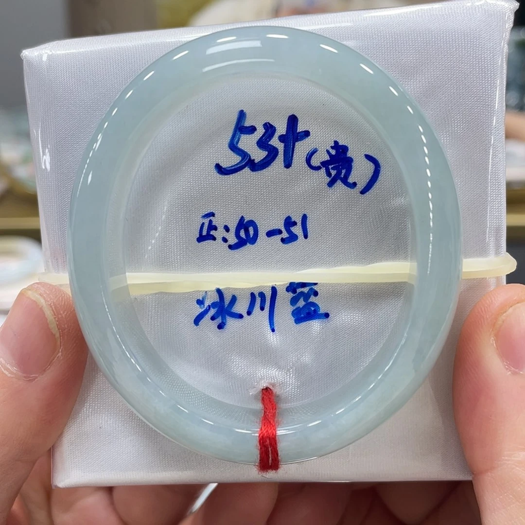 未镶嵌手镯翡翠翡翠