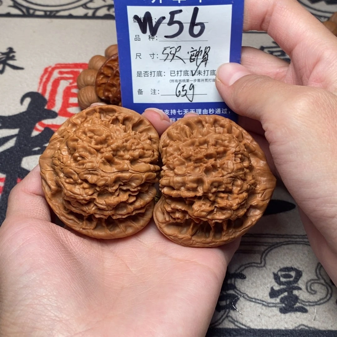 文玩核桃把件文玩