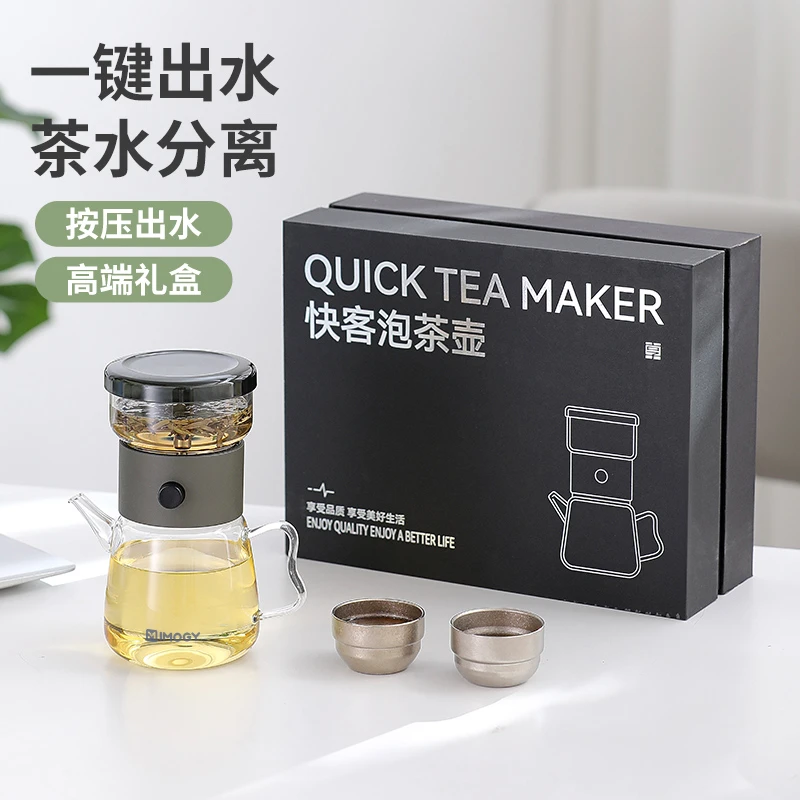 艾曼格泡茶壶茶水分离高硼硅玻璃泡茶壶家用玻璃壶泡茶器套装茶具