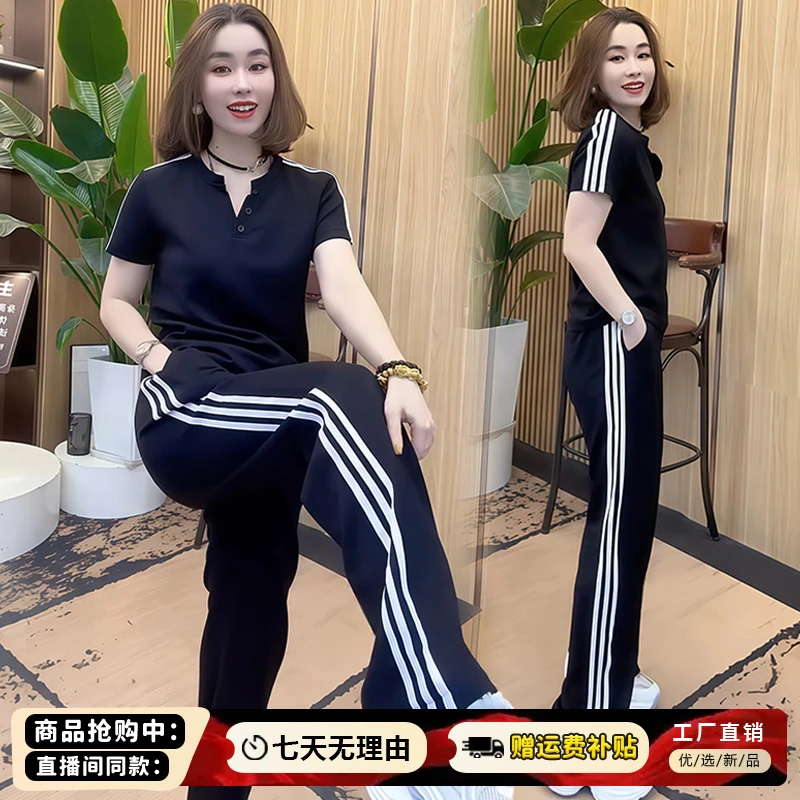 高含棉运动服条纹拼接套装女2026年夏季新款显瘦上衣阔腿裤两件套