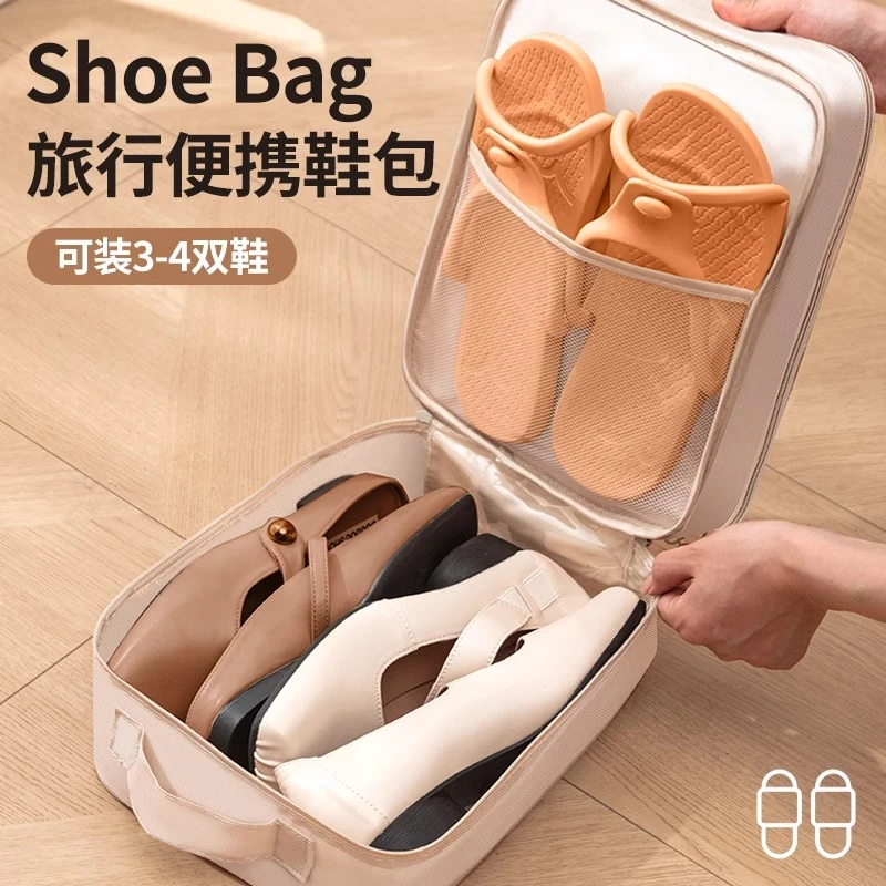 防潮防尘鞋收纳袋行李箱出差旅游便携式鞋子鞋包鞋套拖鞋鞋袋神器