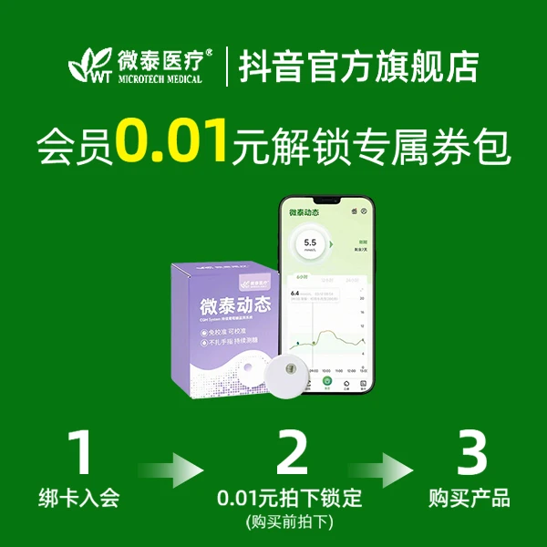 会员专享券包【本单不可退】