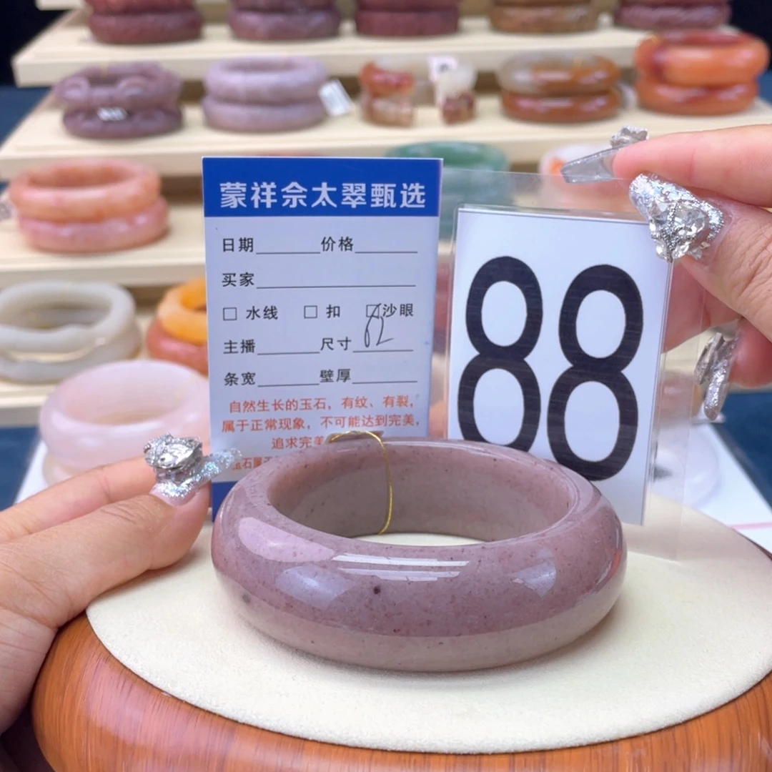 石英岩玉手镯未镶嵌