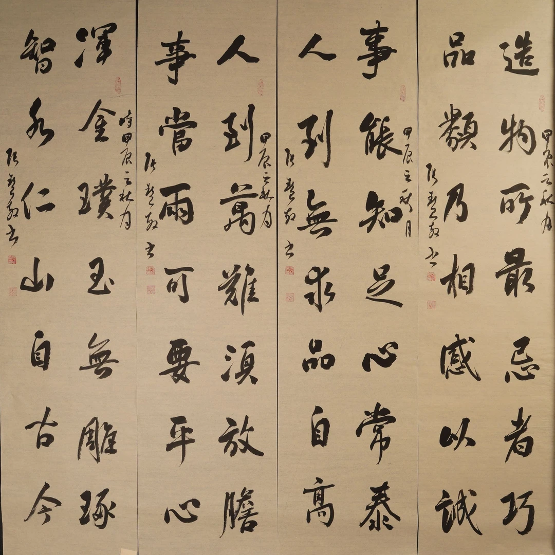 早05ZHM书法-P55DI05080