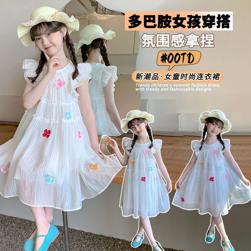 2025款女中大童夏季新款女童裙子氛围感刺绣公主裙连衣裙时尚夏季