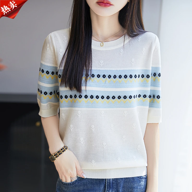 哥弟阿玛施正品新款薄款条纹提花百搭针织衫T恤宽松撞色女装上衣