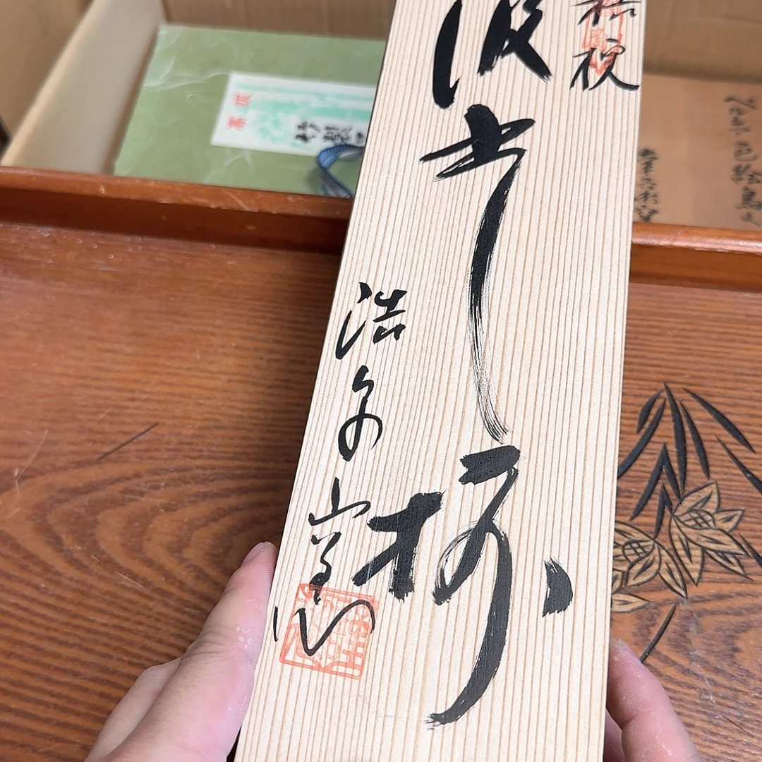 花***山紫砂啦啦啦啦啦啦啦啦啦啦