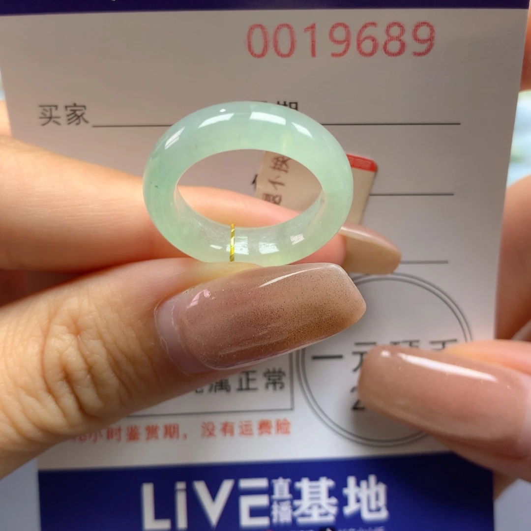 未镶嵌戒指翡翠12号