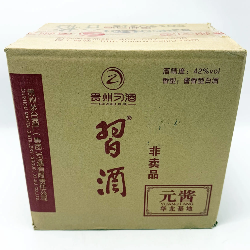 习酒元酱 酱香型白酒 2019年 1箱4瓶装42度450ml