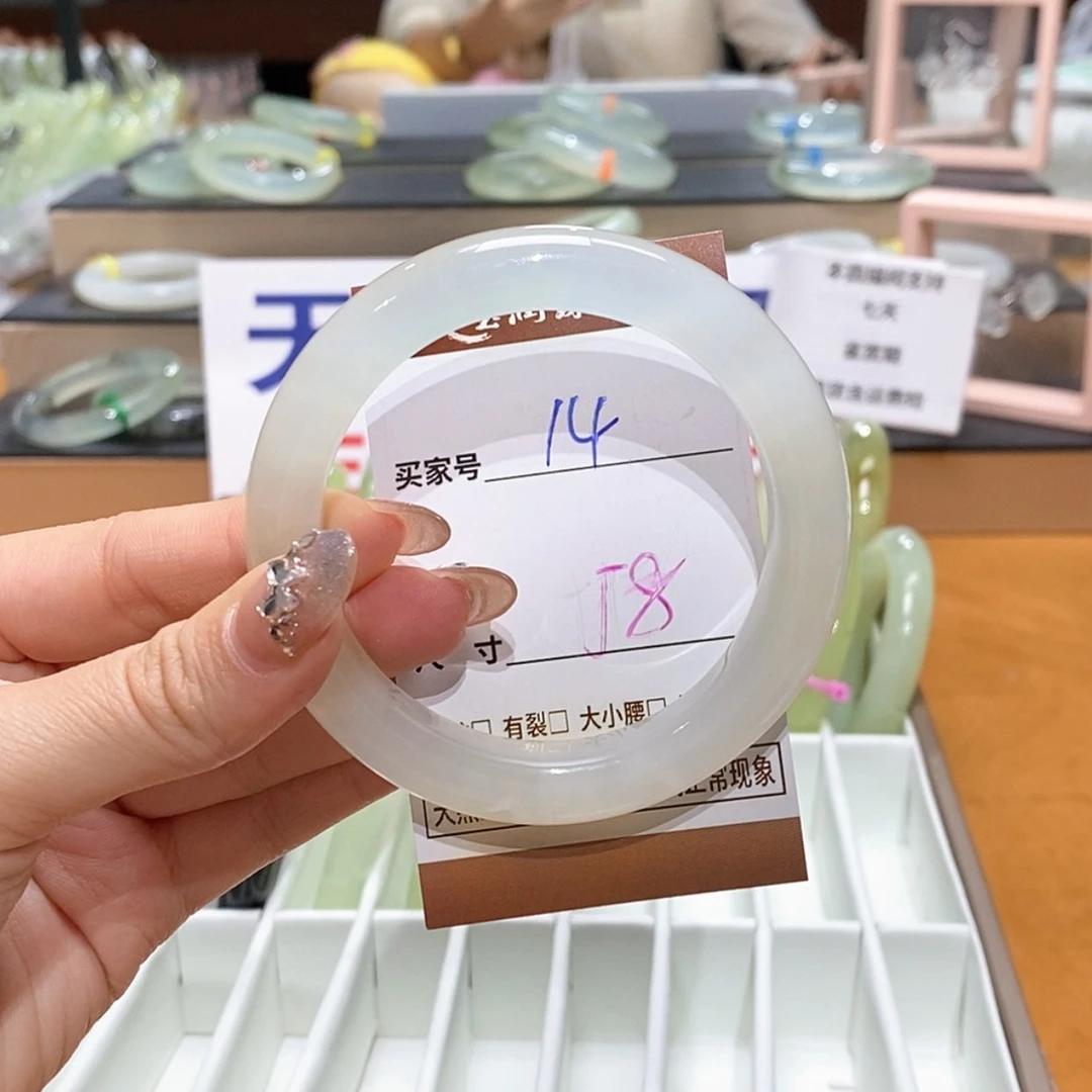 【闪购商品】岫玉手镯未镶嵌天然