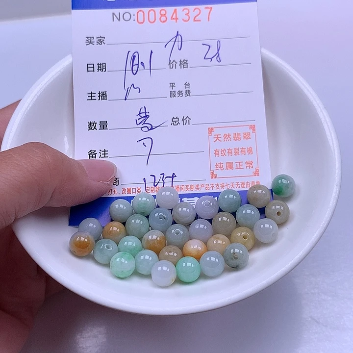 力***力翡翠未镶嵌手链翡翠