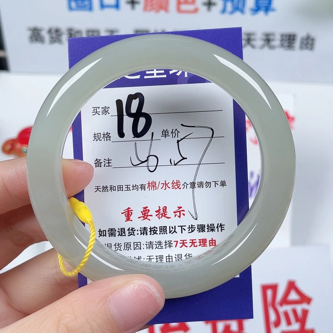 和田玉手镯未镶嵌