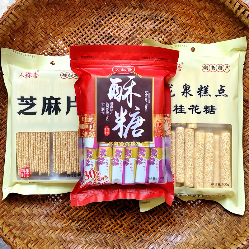 沅陵酥糖芝麻片桂花糖组合传统手工糕点糖点心零食湖南特产老味道