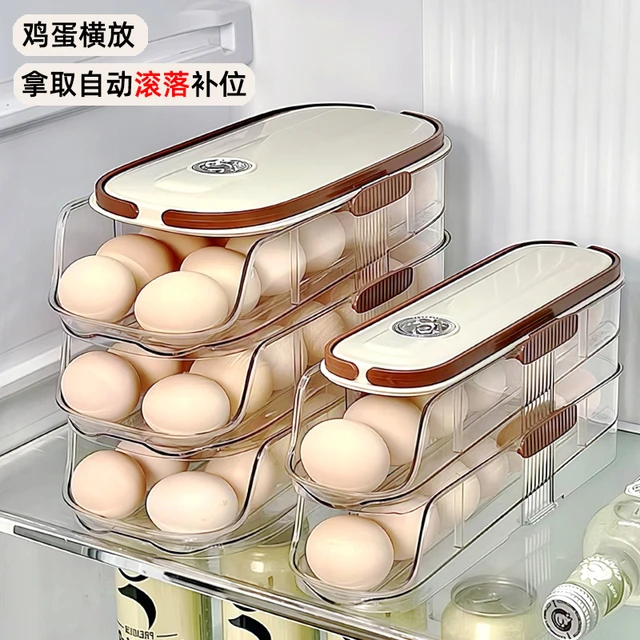 家用滚动鸡蛋收纳盒冰箱用滚落式装鸡蛋盒子自动滚蛋器防摔收纳框