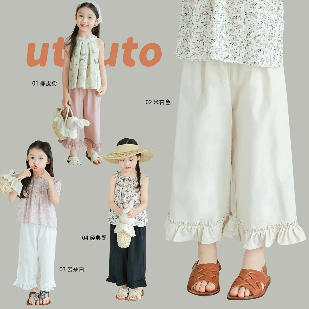 utouto大耳象女童四色花边休闲裤2024夏季新款女孩纯色2403837
