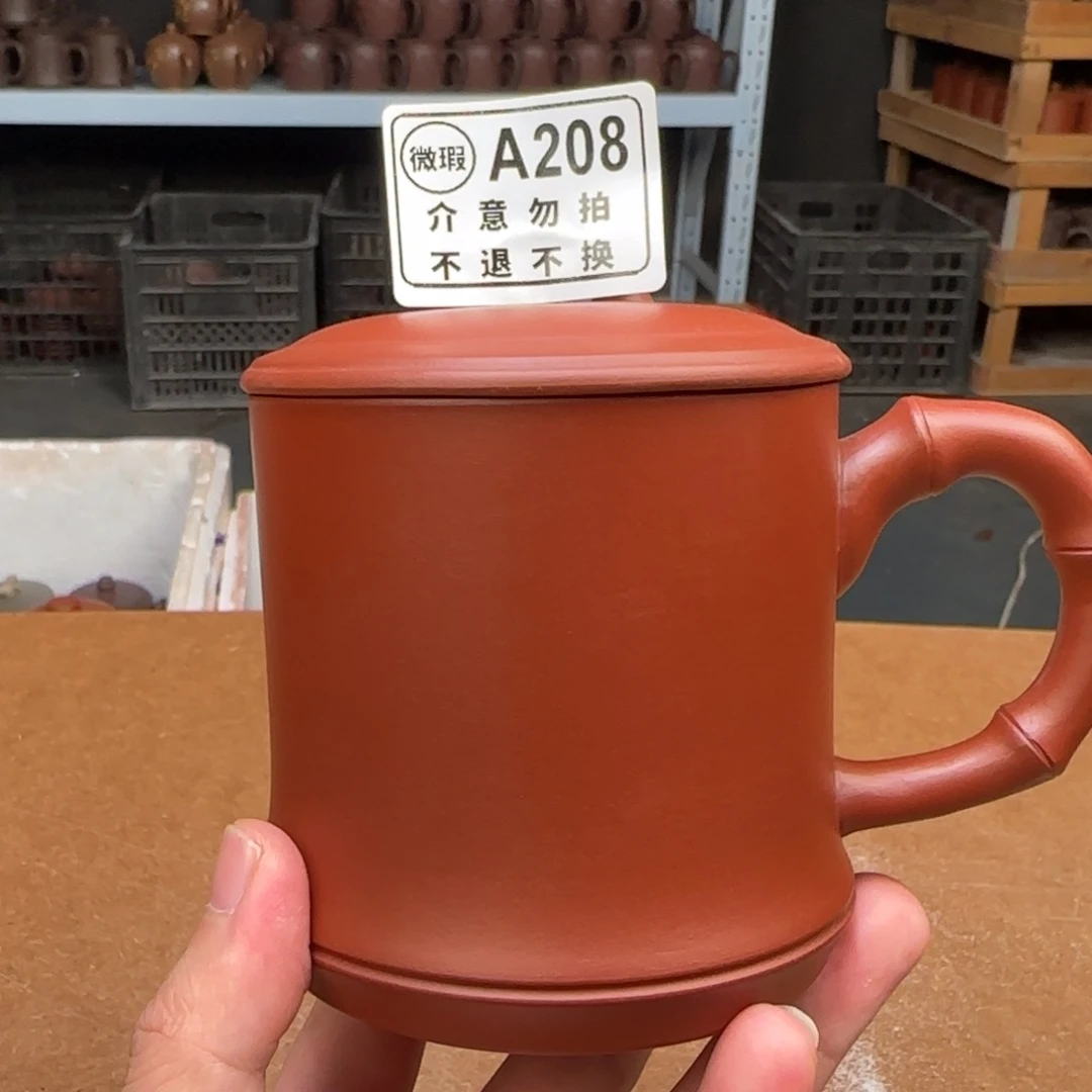 茶杯紫砂紫砂紫砂紫砂紫砂紫砂208