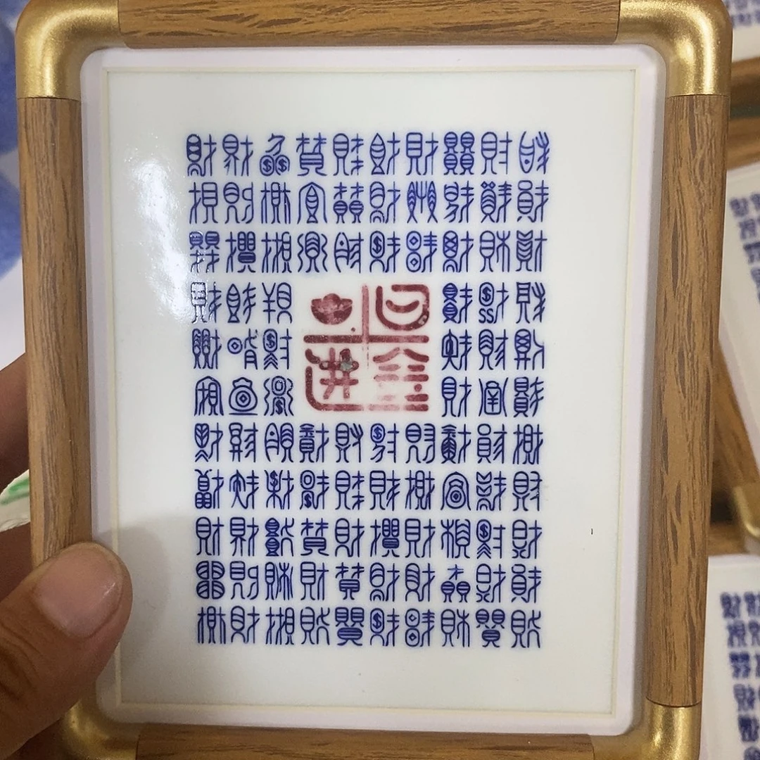 景德镇高温还原陶瓷