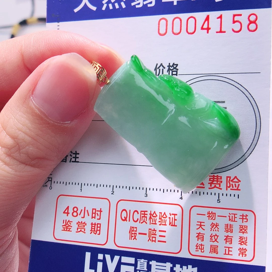 颈饰18K金镶嵌翡翠吊坠