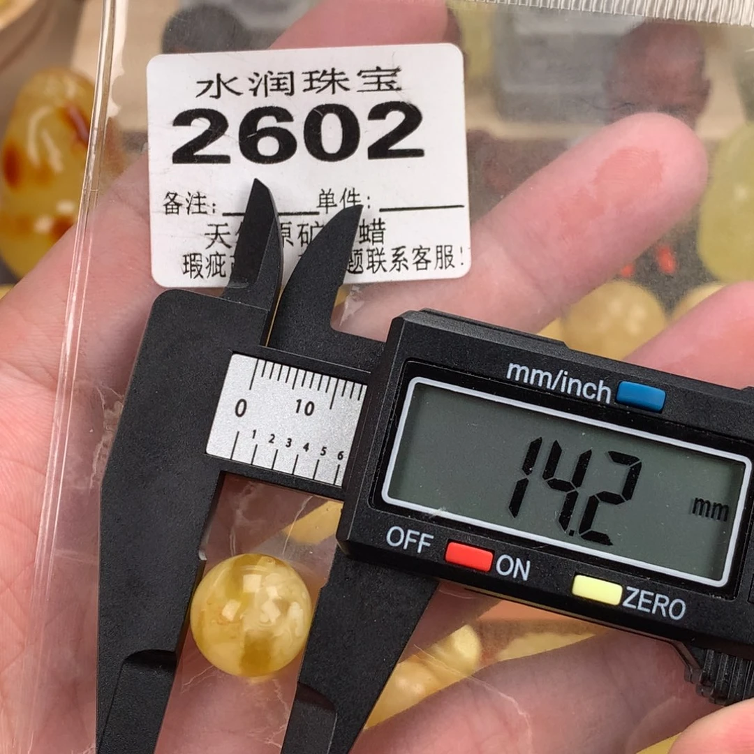 蜜蜡未镶嵌珠宝奇石裸石