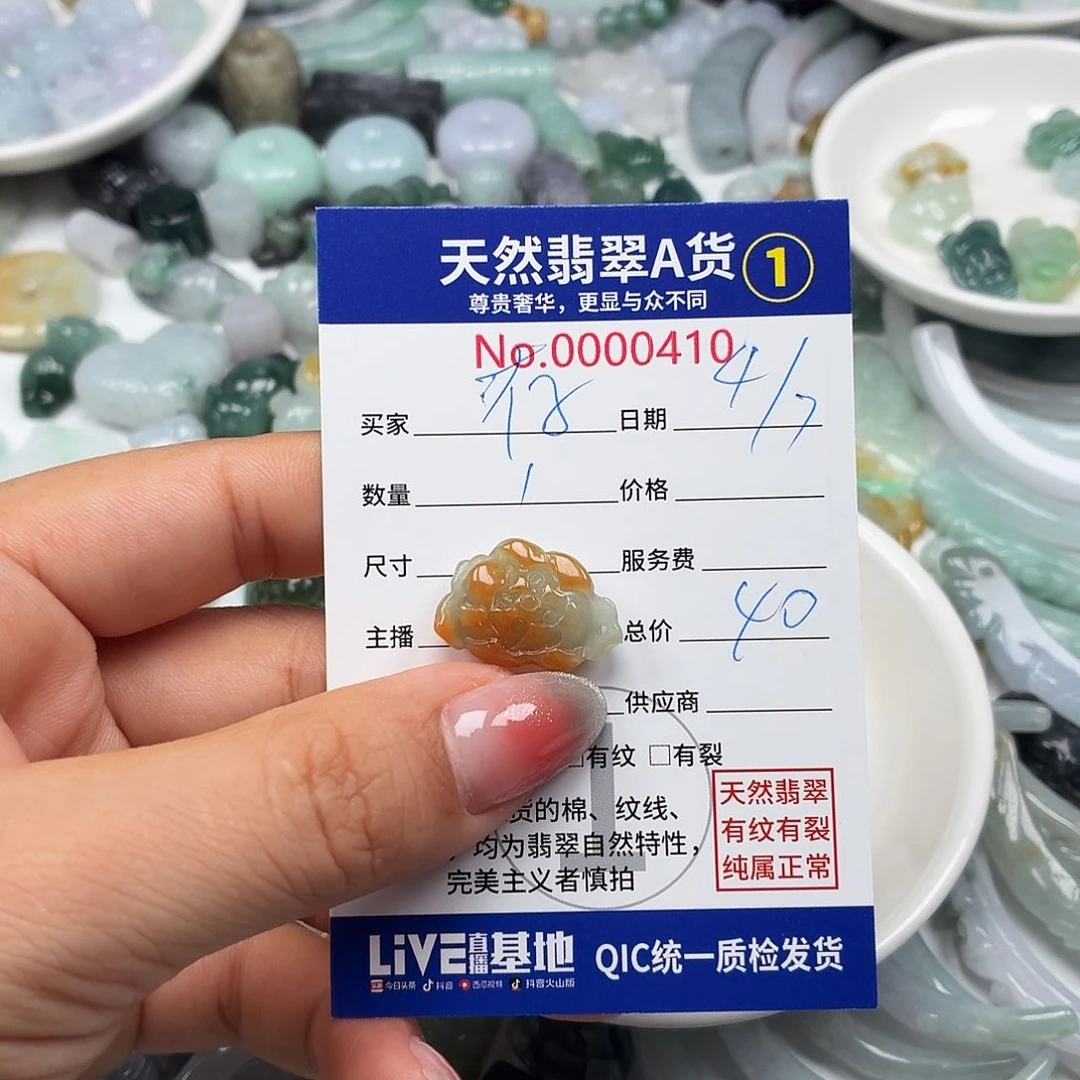 韵***存未镶嵌手链翡翠66666666