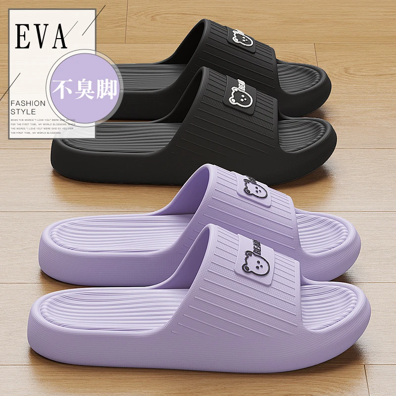 【郭哥专属】2025新款凉拖鞋女士夏季家居家用浴室防滑厚底男款外穿