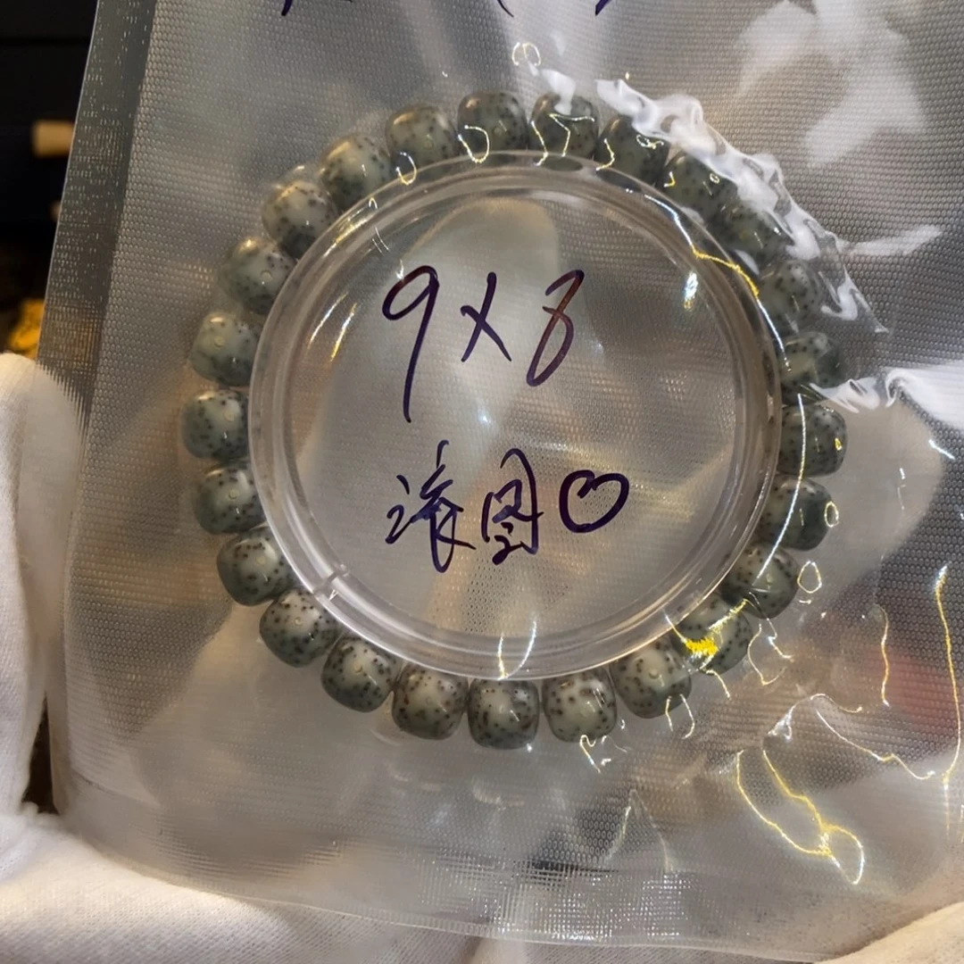 J***.手串星月菩提正月青花瓷9✖️8