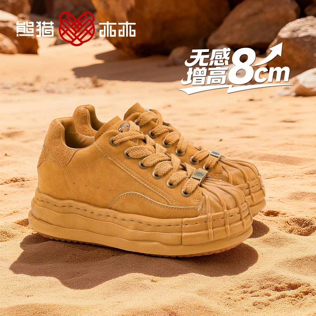 秋冬隐形增高8CM贝壳头鞋新款爆款百搭男女休闲琥珀风内增高鞋