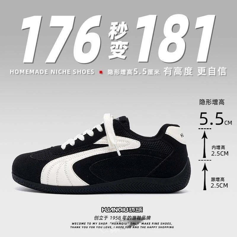 环球男鞋2025秋季新款网面透气隐形增高鞋男百搭学生内增高板鞋子