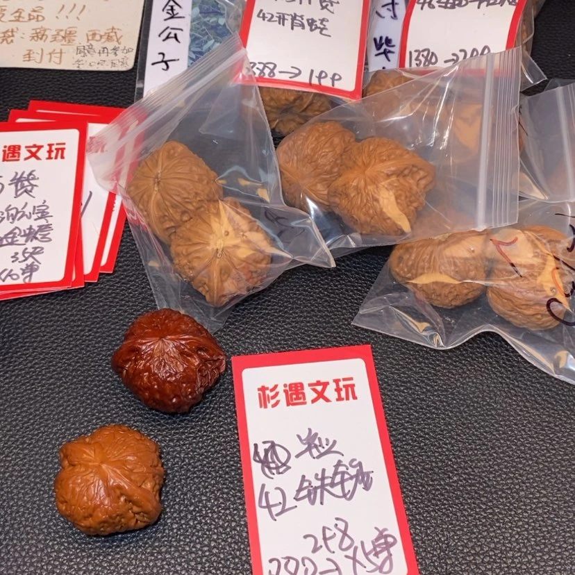 【闪购商品】文玩核桃吊坠 42毕业锤5