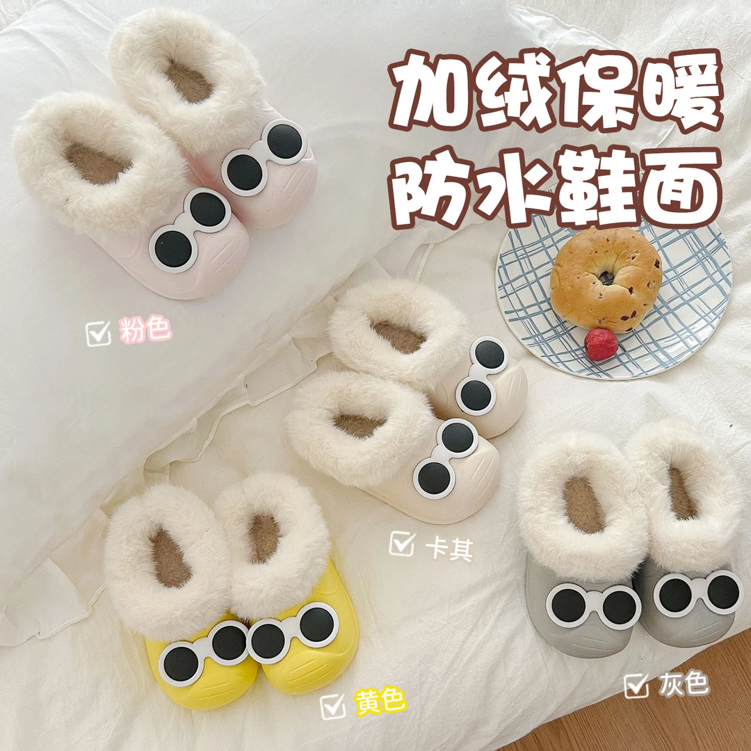 儿童棉拖鞋男童2025新款秋冬女宝宝室内家居防滑防水加厚儿童棉鞋