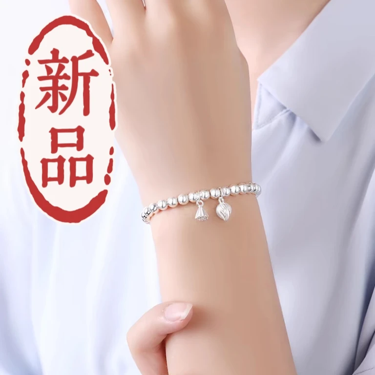足银手镯 78号(手链)【两世欢手链-20g】足银999.9手镯 卖完无