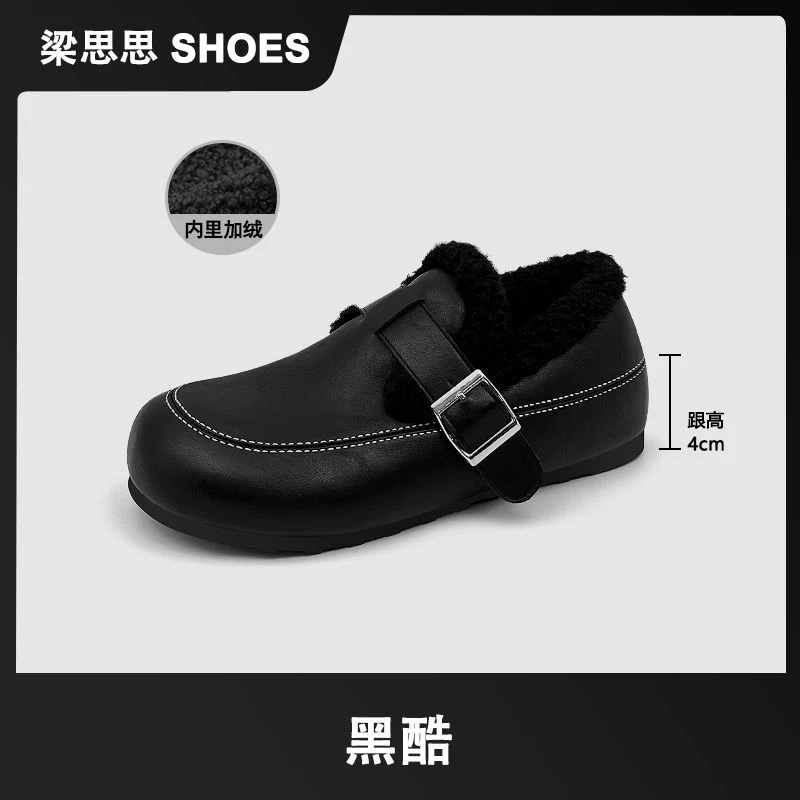 【黑酷】梁思思SHOES冬季新款复古潮流加绒勃肯鞋-HM3133