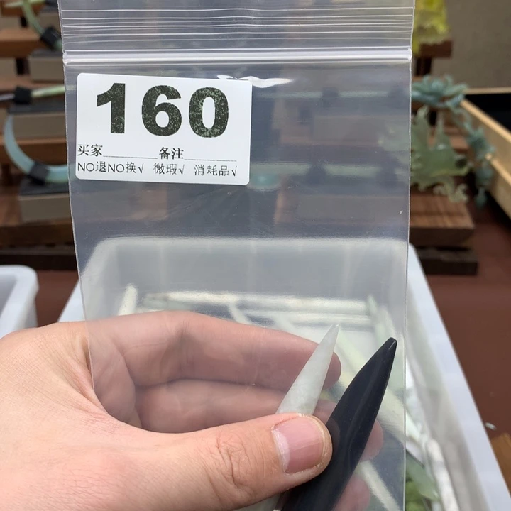 蛇纹石玉发饰合金隧*