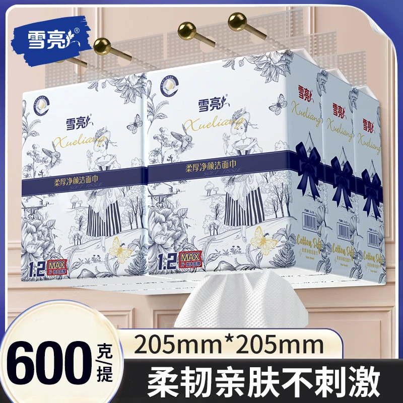 雪亮悬挂式珍珠纹洗脸绵柔巾一次性加厚抽取式加大亲肤洁面洗脸巾