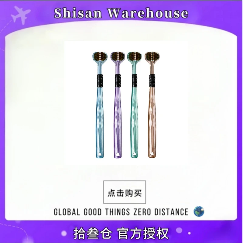 主播专属【拍5送1】2支立体3D软毛牙刷三面牙刷款