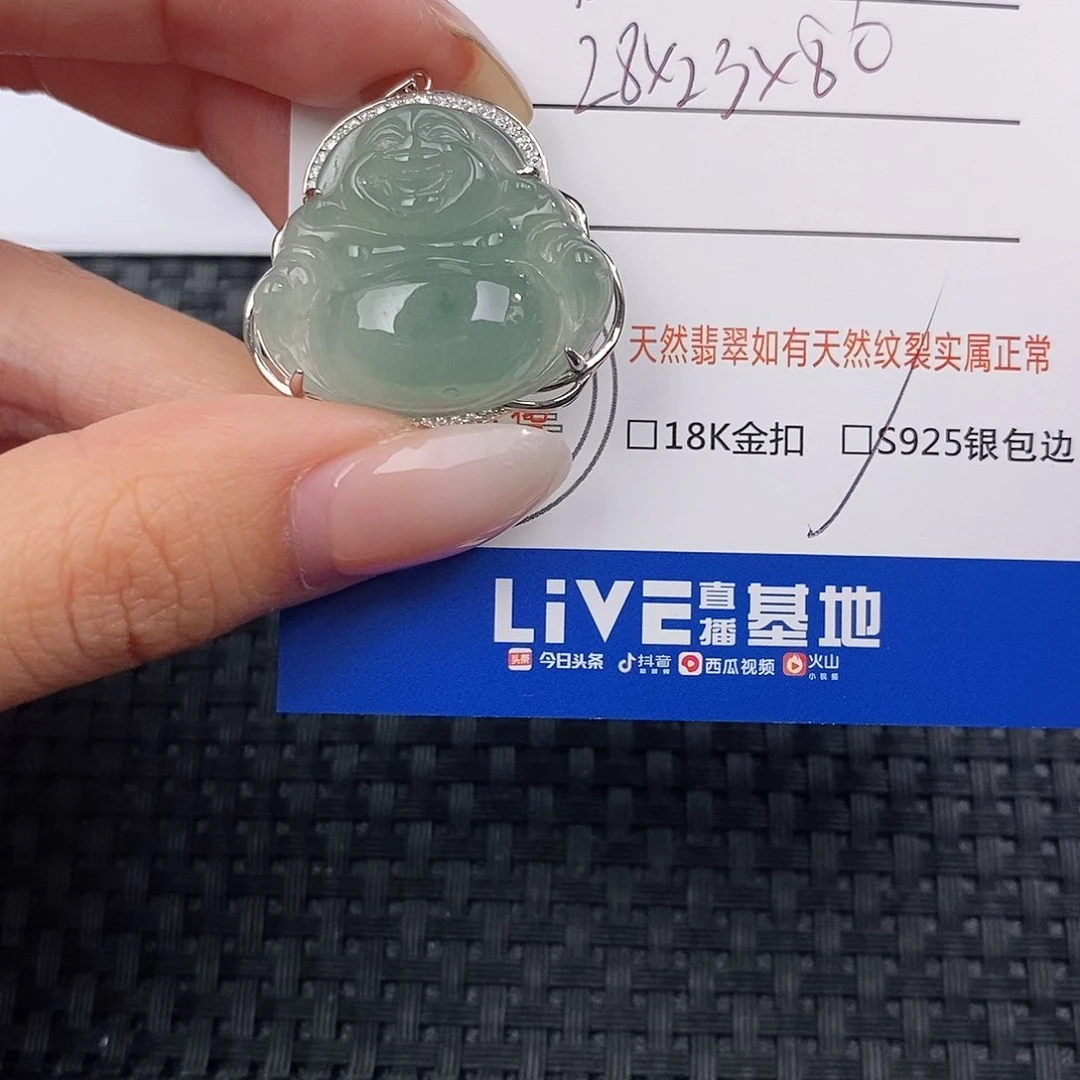 颈饰银S925镶嵌翡翠吊坠