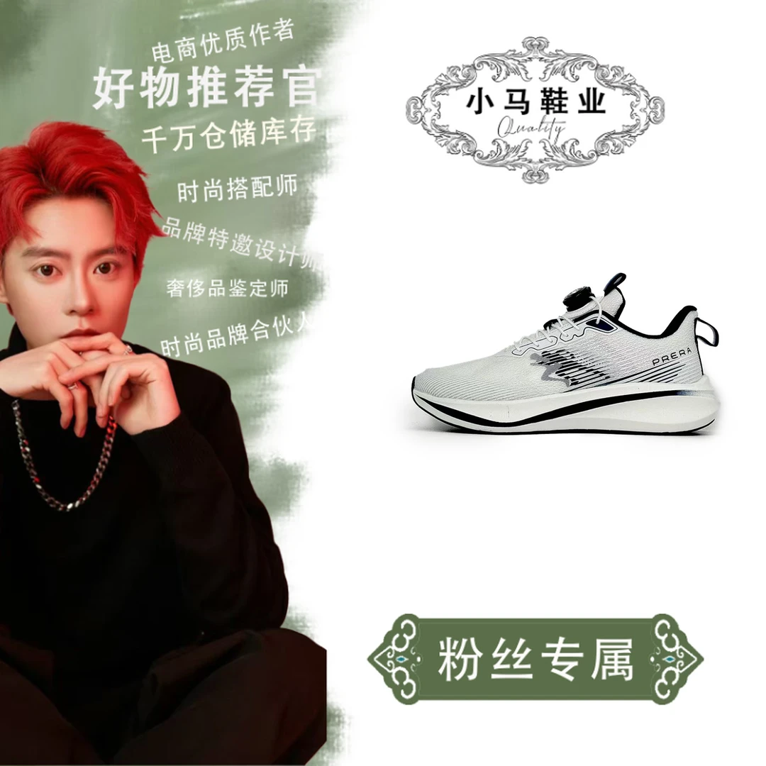 PRD8851时尚休闲鞋单鞋男鞋