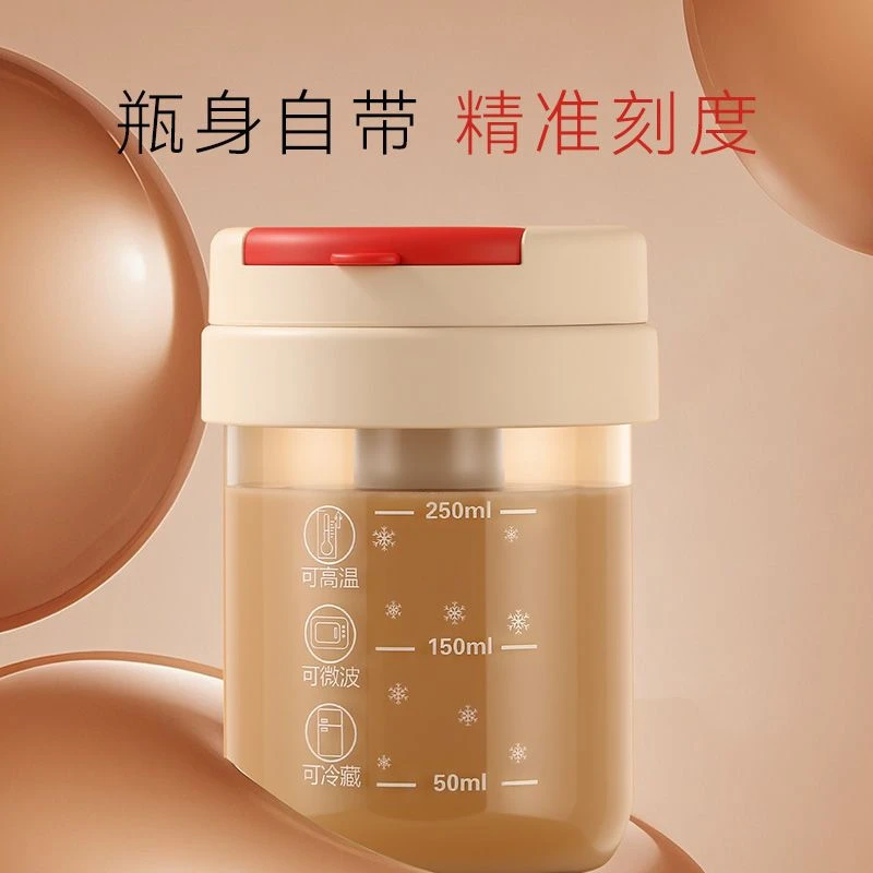 可爱全自动搅拌杯高硼硅玻璃杯高颜值水杯免充便携豆浆咖啡杯yw