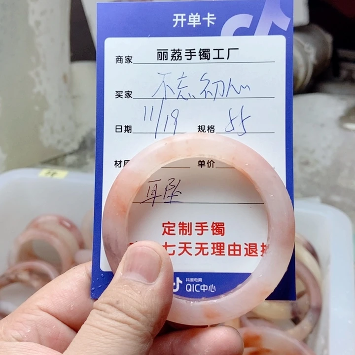 未镶嵌手镯石英质玉不***༂