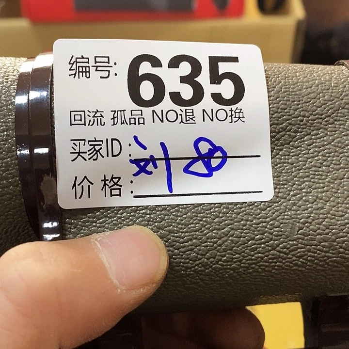 刘***琴望远镜等设施齐全舒适大方美观和