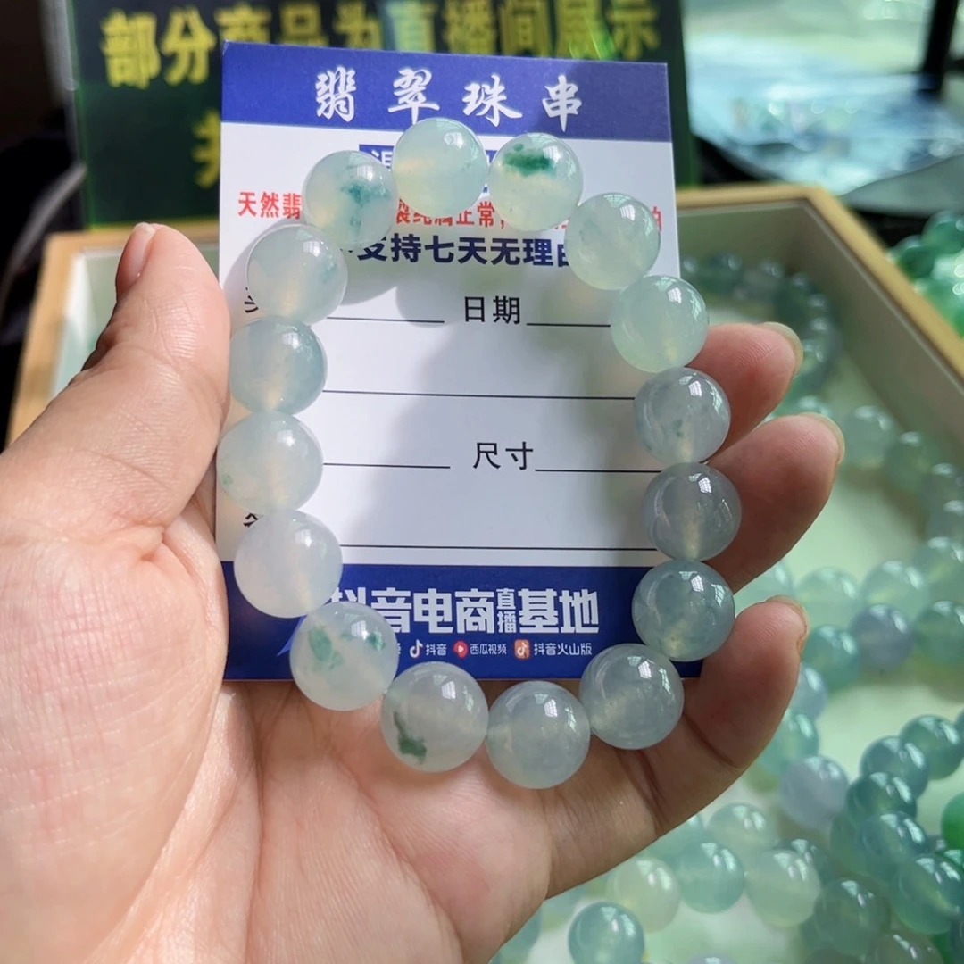 定制翡翠未镶嵌天然a货缅甸翡翠