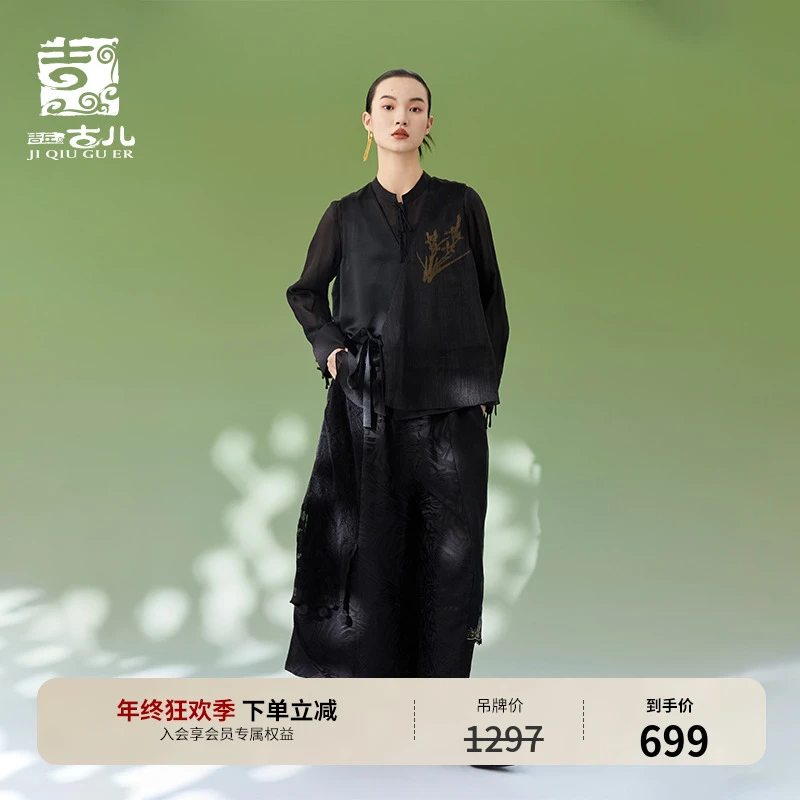 吉丘古儿点点星光新中式亮丝中长马甲古典气质不对称马夹G241Y040